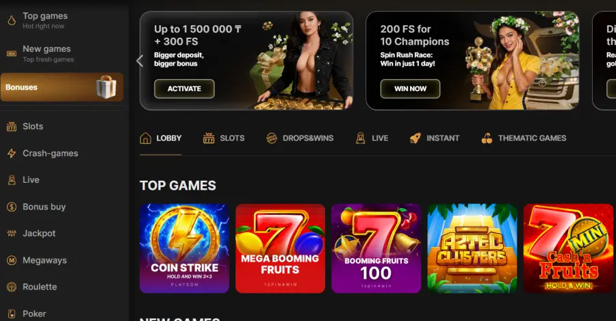 Boostwin